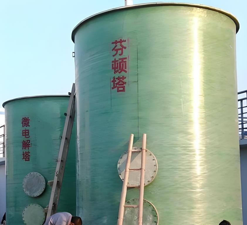 诏安芬顿氧化设备